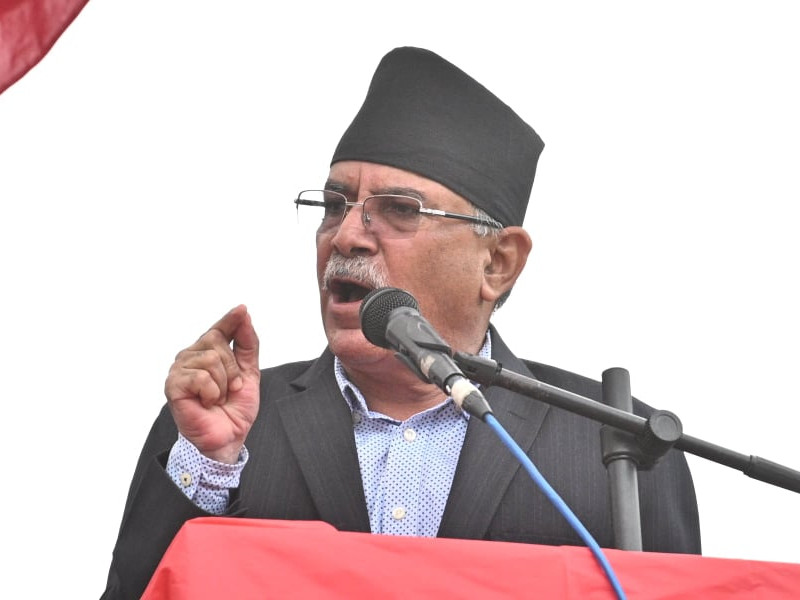 चितवनमा आचारसंहिता उल्लंघन गरेको भन्दै प्रचण्ड र बहालवाला तीन मन्त्रीविरुद्ध पर्‍यो उजुरी 